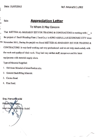 CERTIFICATES - www.almmarashi.com - DEVELOPERNADIMUL - DEVELOPER NADIMUL - ABDULLAH AL NADIM - CREATIVENADIMUL - CREATIVE NADIMUL (3)
