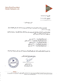 CERTIFICATES - www.almmarashi.com - DEVELOPERNADIMUL - DEVELOPER NADIMUL - ABDULLAH AL NADIM - CREATIVENADIMUL - CREATIVE NADIMUL
